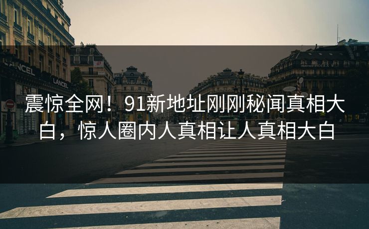 {name}